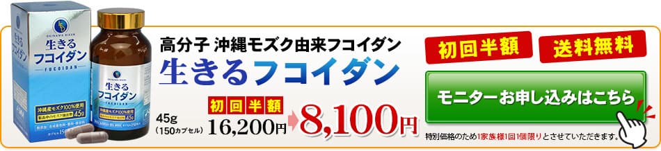 購入する
