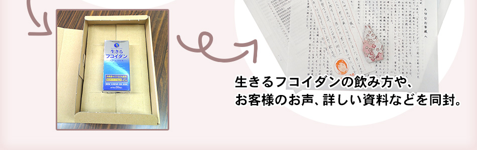 品名は健康食品と記載します