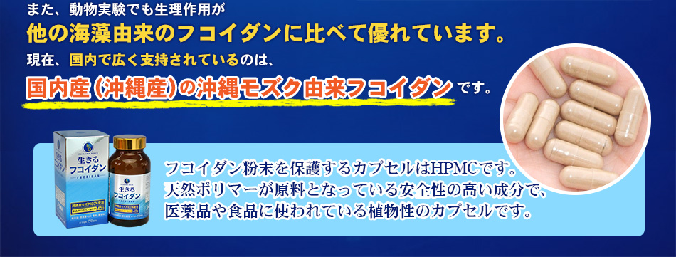 カプセルはHPMC、植物性のカプセルです